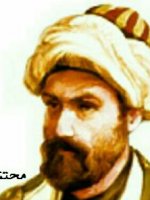 محتشم کاشانی